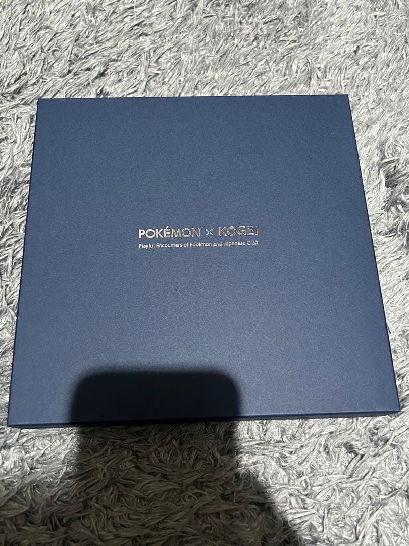 新品　未使用品　ポケモン × KOGEI 皿 4枚セット