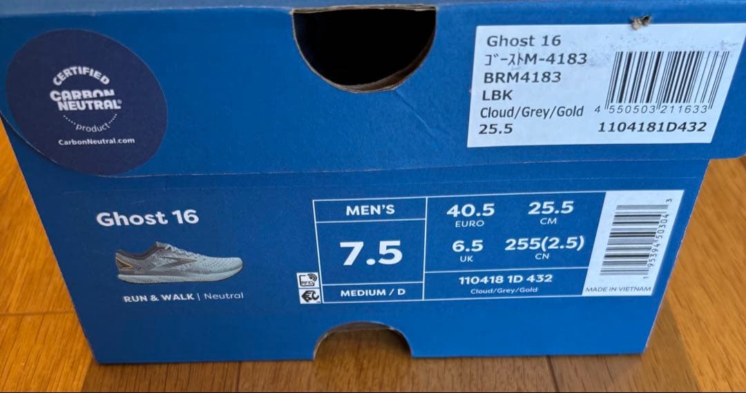 BROOKS ブルックス　ゴースト16 ghost16 25.5cm