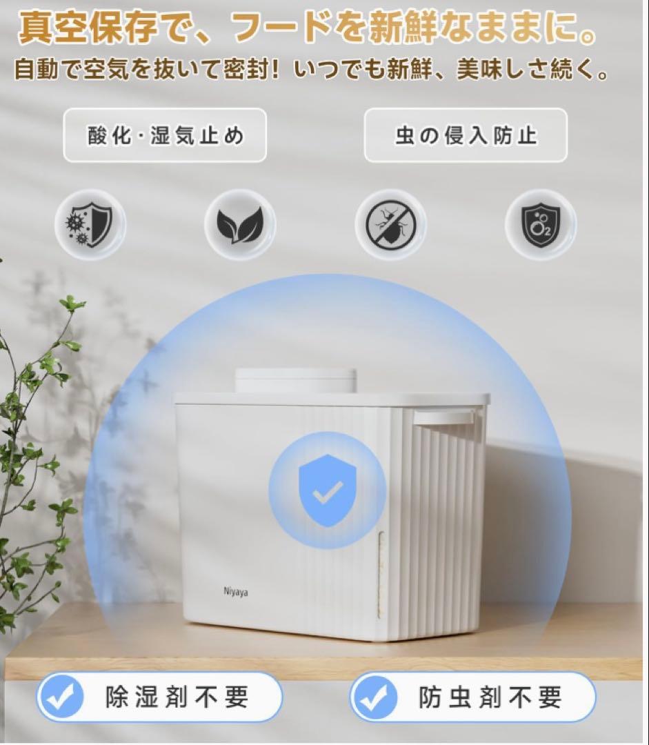 ❤️大特価❤️ 真空保存容器　13L 米びつ　空気抜き　フードストッカー　湿気防止