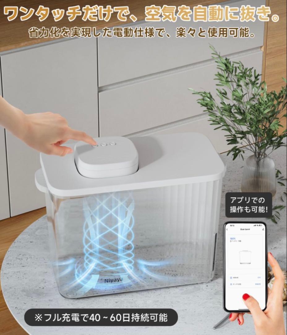 ❤️大特価❤️ 真空保存容器　13L 米びつ　空気抜き　フードストッカー　湿気防止