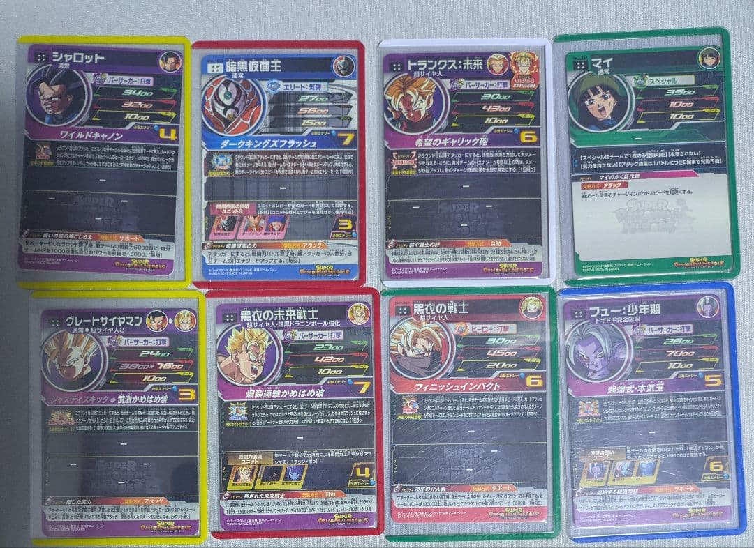 スーパードラゴンボールヒーローズ カードセット 27枚