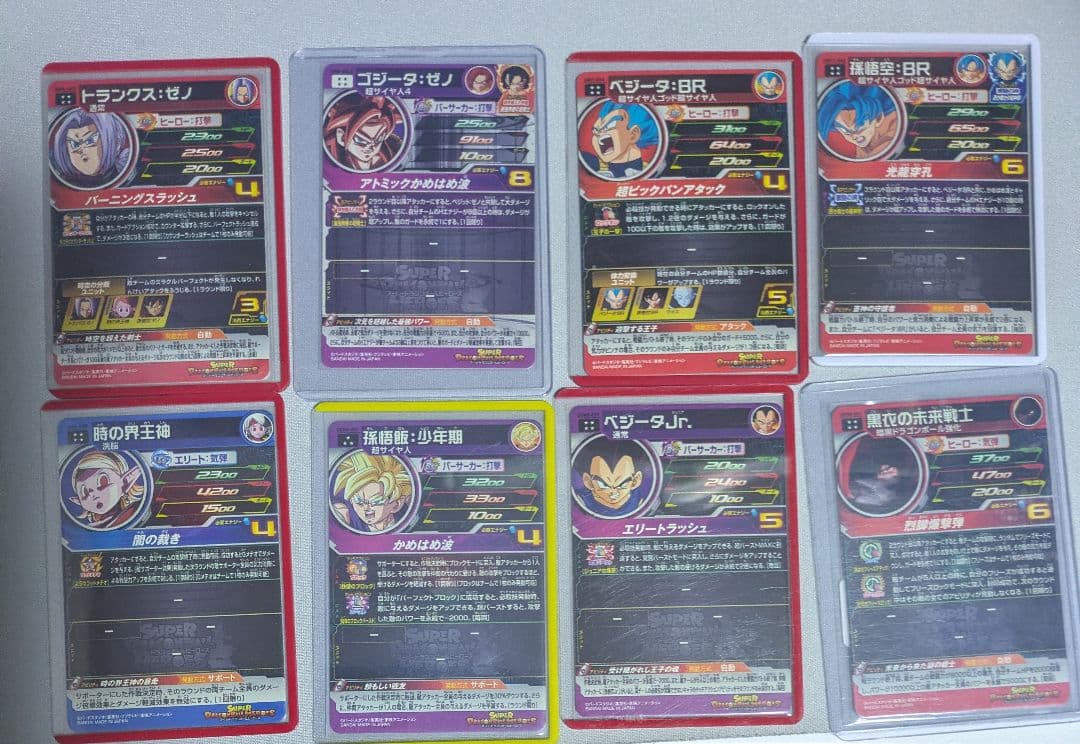 スーパードラゴンボールヒーローズ カードセット 27枚