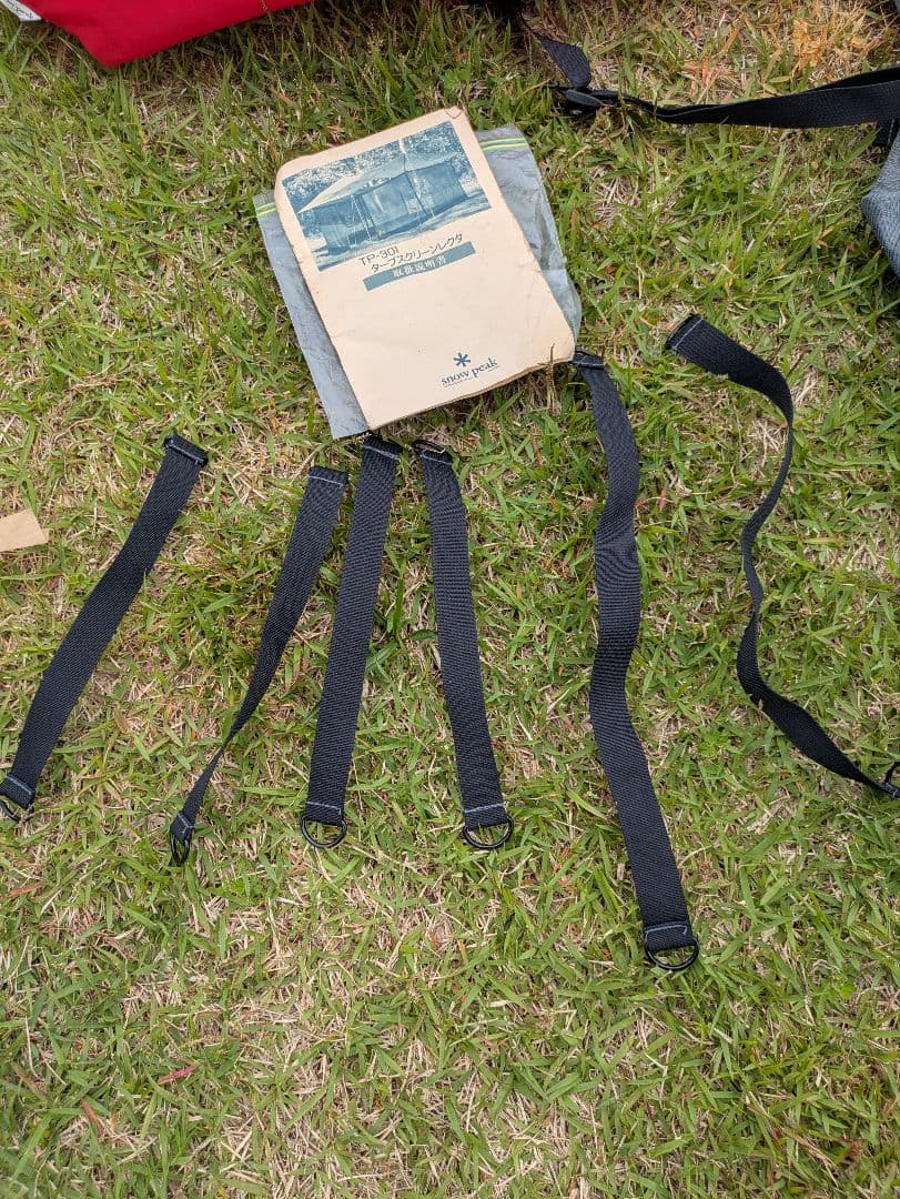 スノーピーク　タープスクリーンレクタ　TP-301 廃盤品