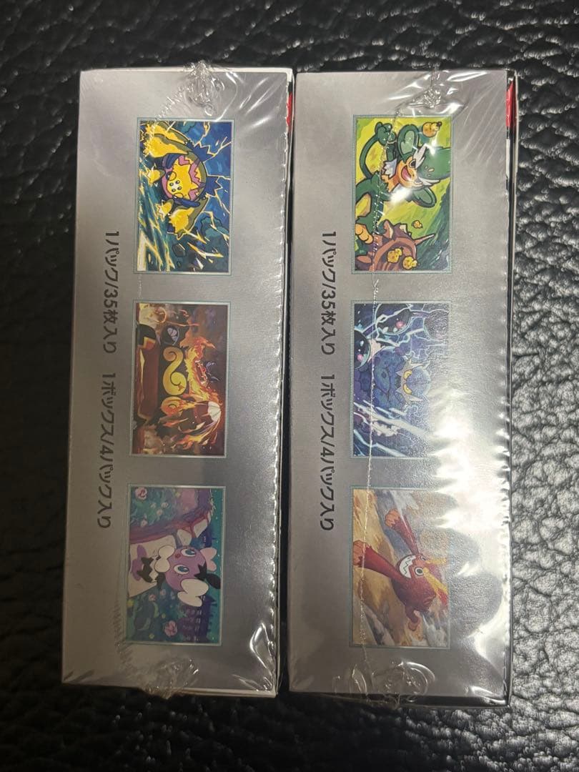 ポケモンカード　ブラックボルトホワイトフレアデラックスBOXシュリンク付き
