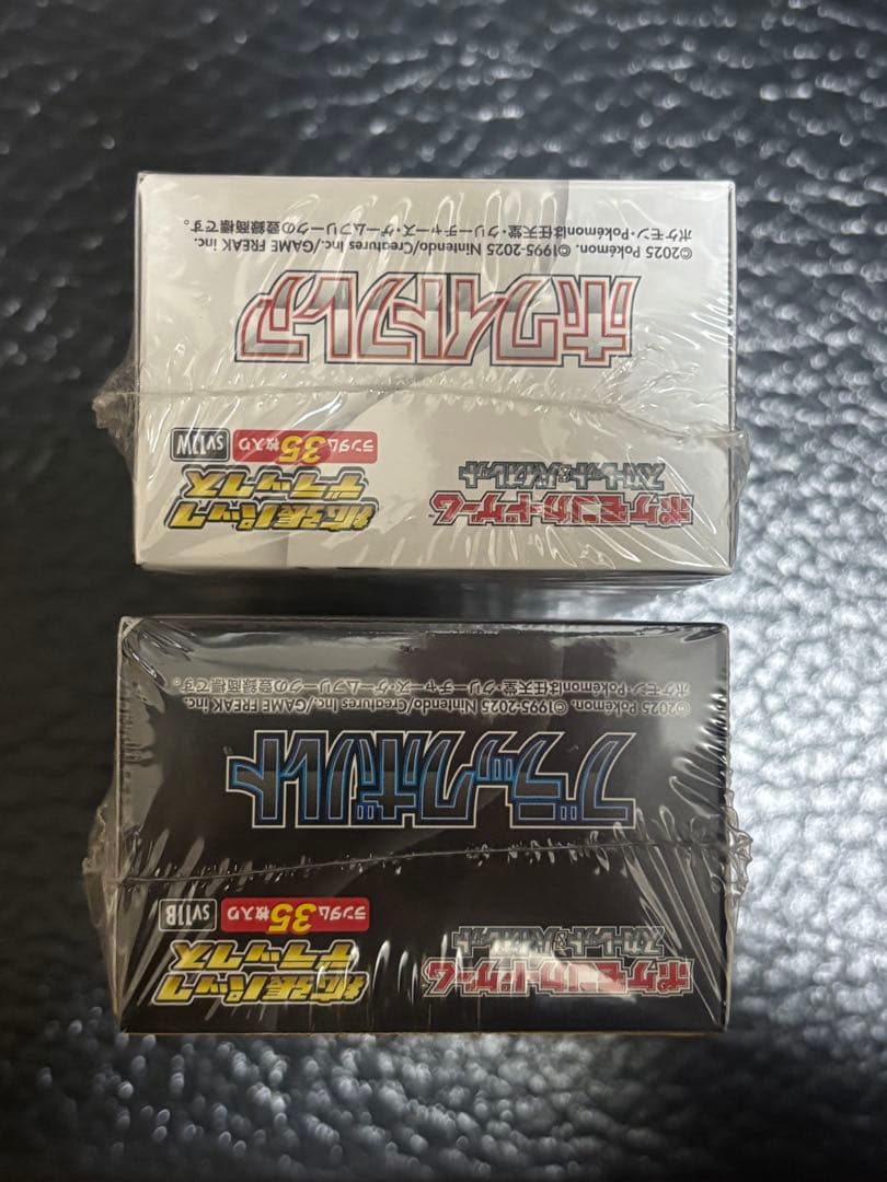 ポケモンカード　ブラックボルトホワイトフレアデラックスBOXシュリンク付き