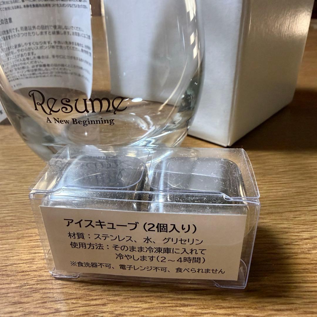 玉置浩二　Resume『ラウンドグラス アイスキューブ2個付き』