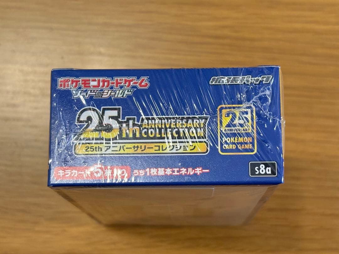 ポケモンカード　25th anniversary collection box