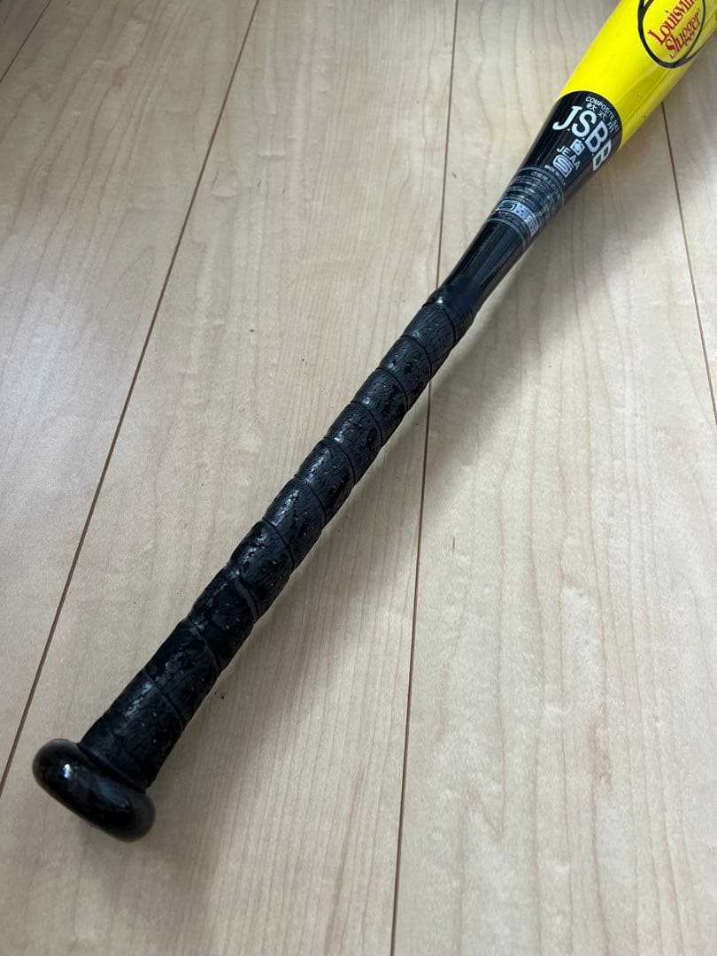 ルイスビルスラッガー 軟式バット カタリスト(イエローモンスター) 84cm