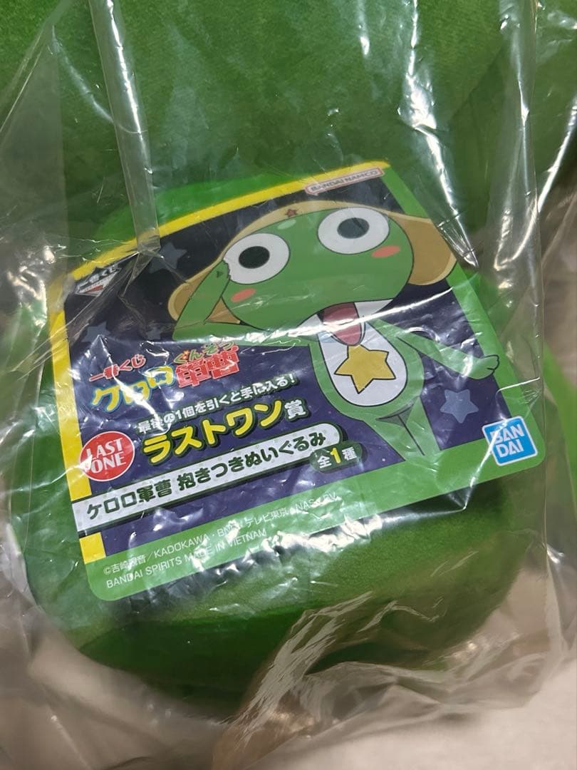 ケロロ軍曹　ラストワン