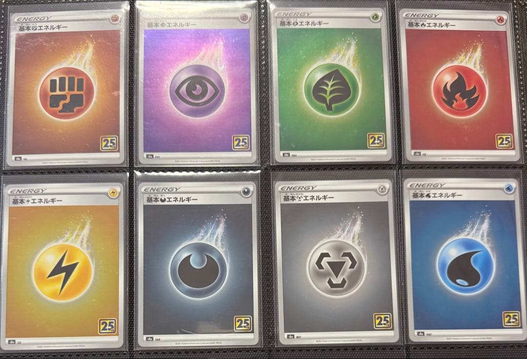 ポケモンカード25thカードまとめ売り