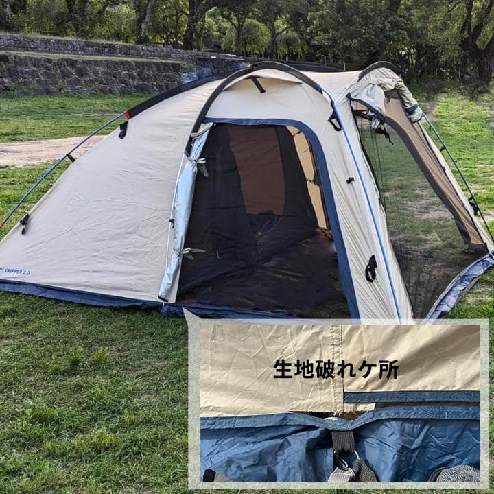 Whole Earth ホールアース アーストリッパー2.0 WE2KDA10