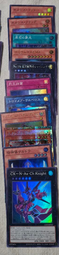 遊戯王 終撃竜サイバーエンドドラゴン オーバーフレーム プリズマ その他まとめ売
