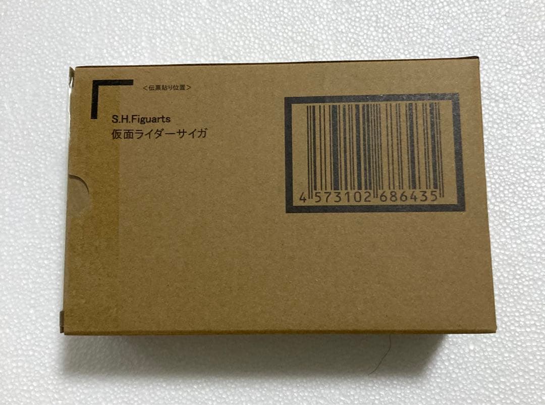 S.H.Figuarts 真骨彫製法 仮面ライダーサイガ