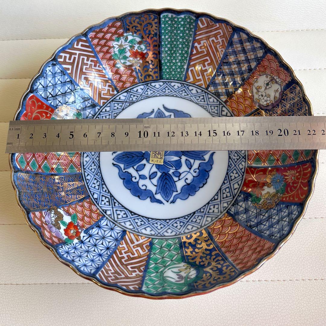 三洋陶器　龍峰窯　祥瑞花丸紋　大鉢　煮物鉢　麺鉢　丼　金彩古伊万里　色絵　吉祥紋