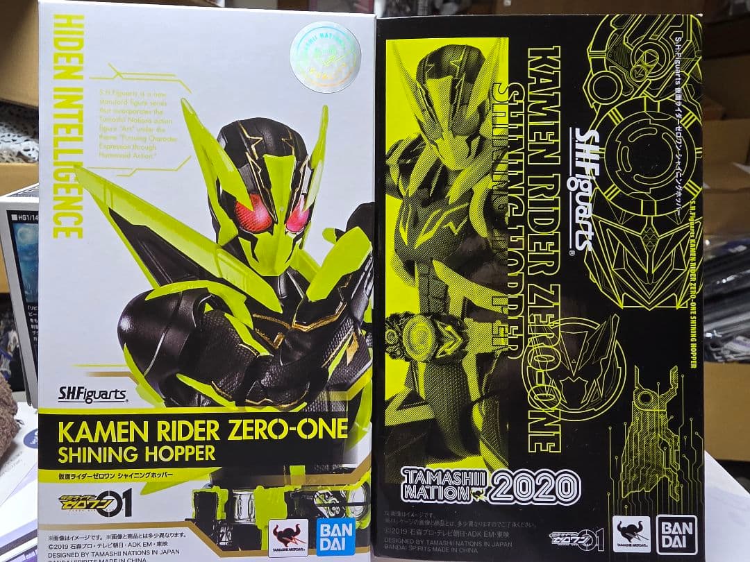 S.H.Figuarts 仮面ライダーゼロワン 5体セット アーク エデン