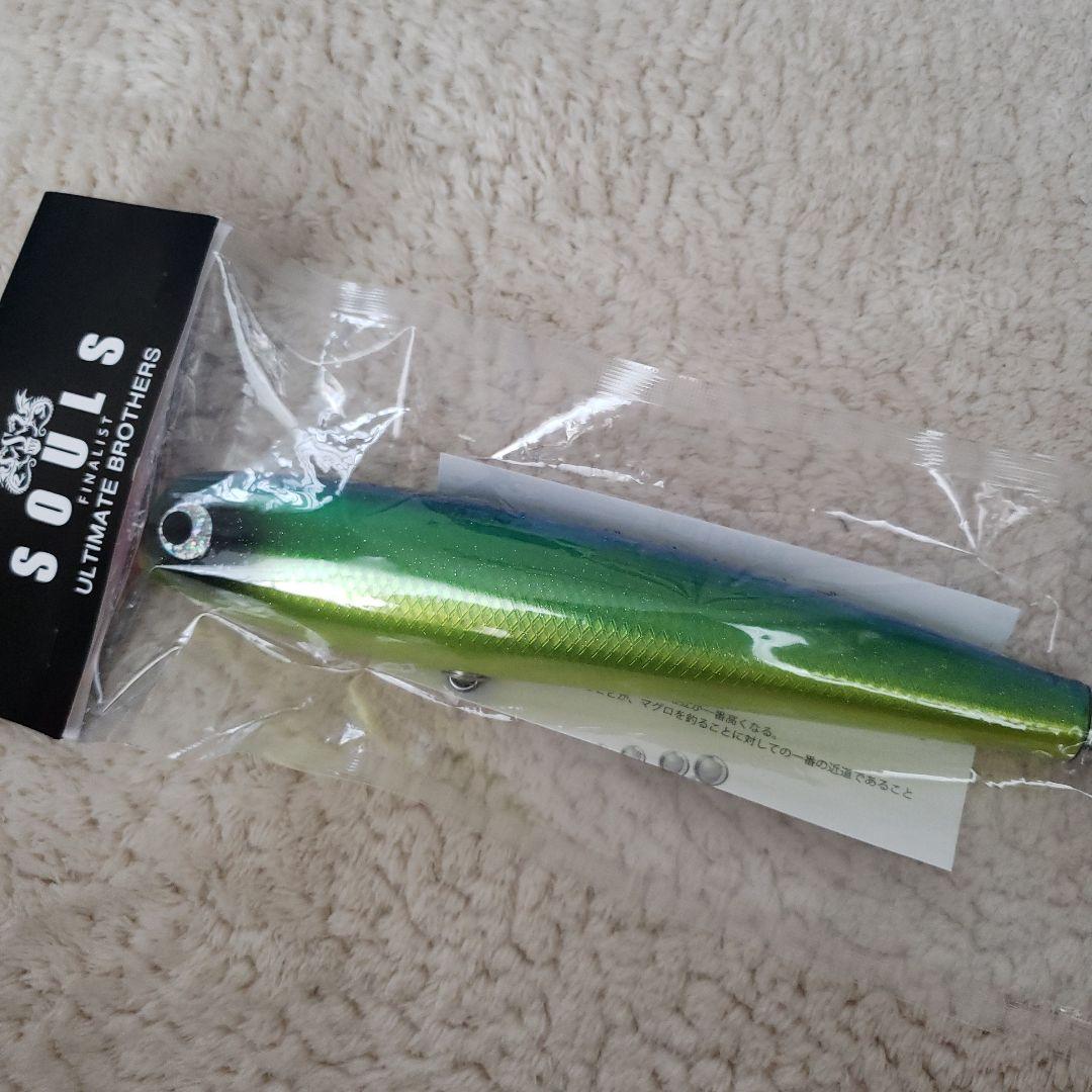 SOULS モグラッパースリム230-150g