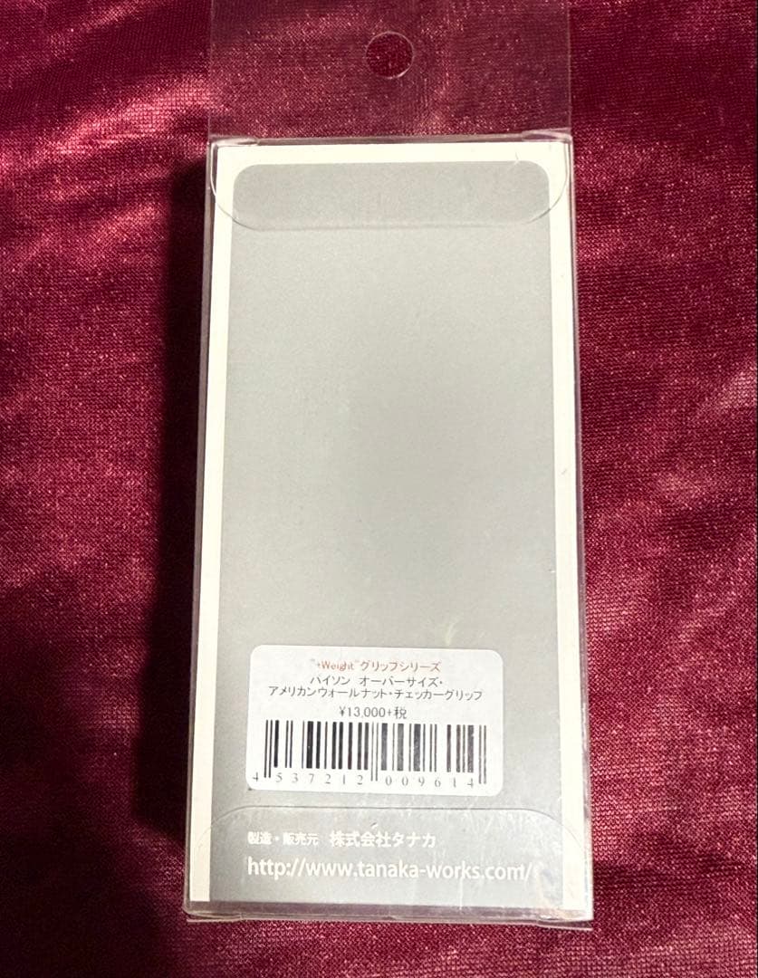 新品 タナカ　純正　コルトパイソン用　オーバーサイズ 木製グリップ＋Weight