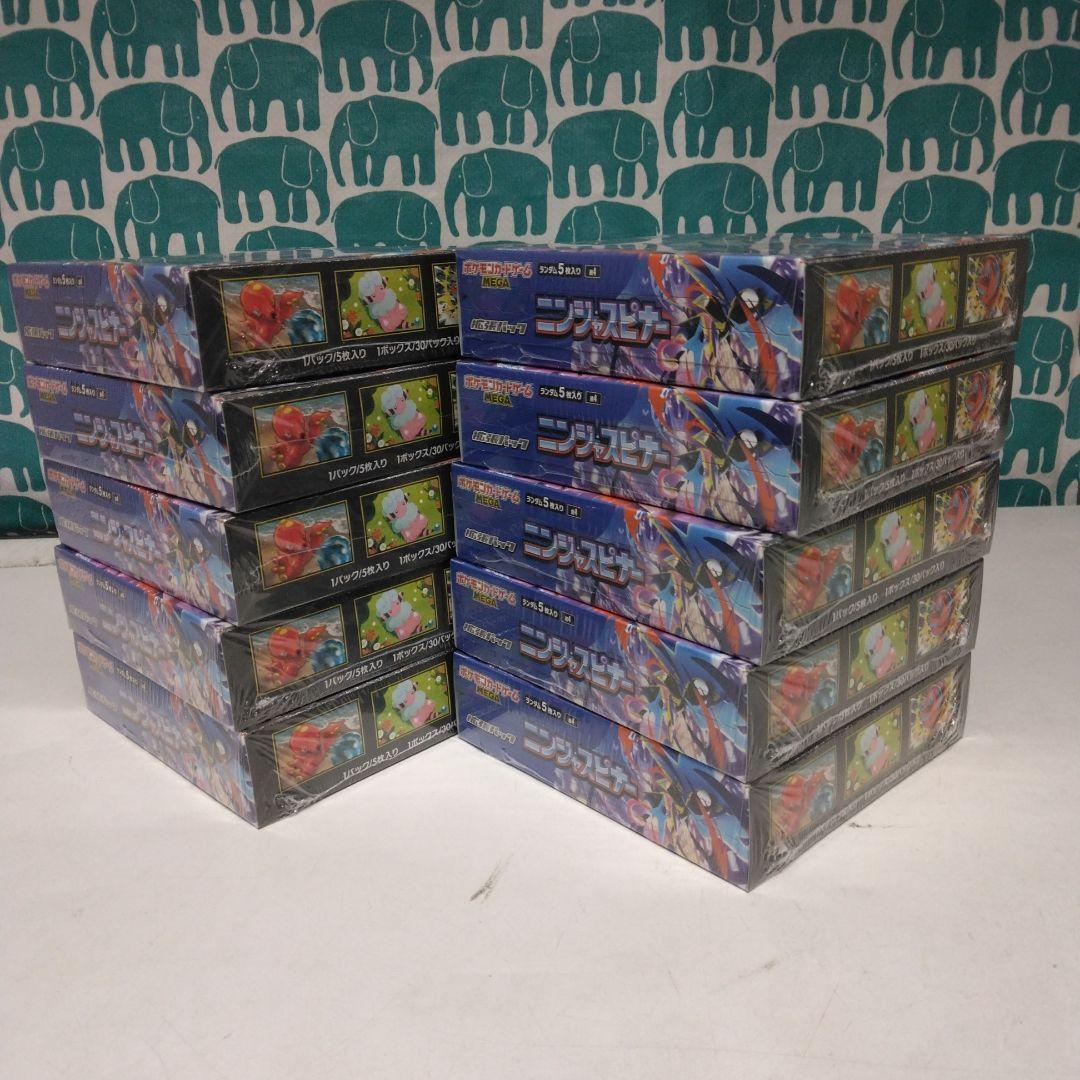 ポケモンカードゲーム　ニンジャスピナー　10box　シュリンク付き