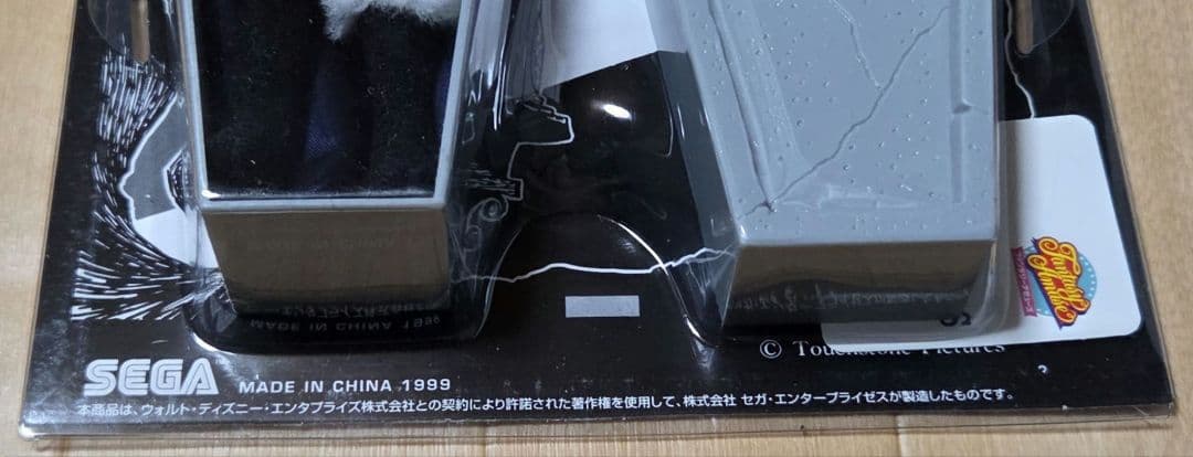 超激レア　1999年製非売品 ナイトメアビフォアクリスマス ジャック 3体セット