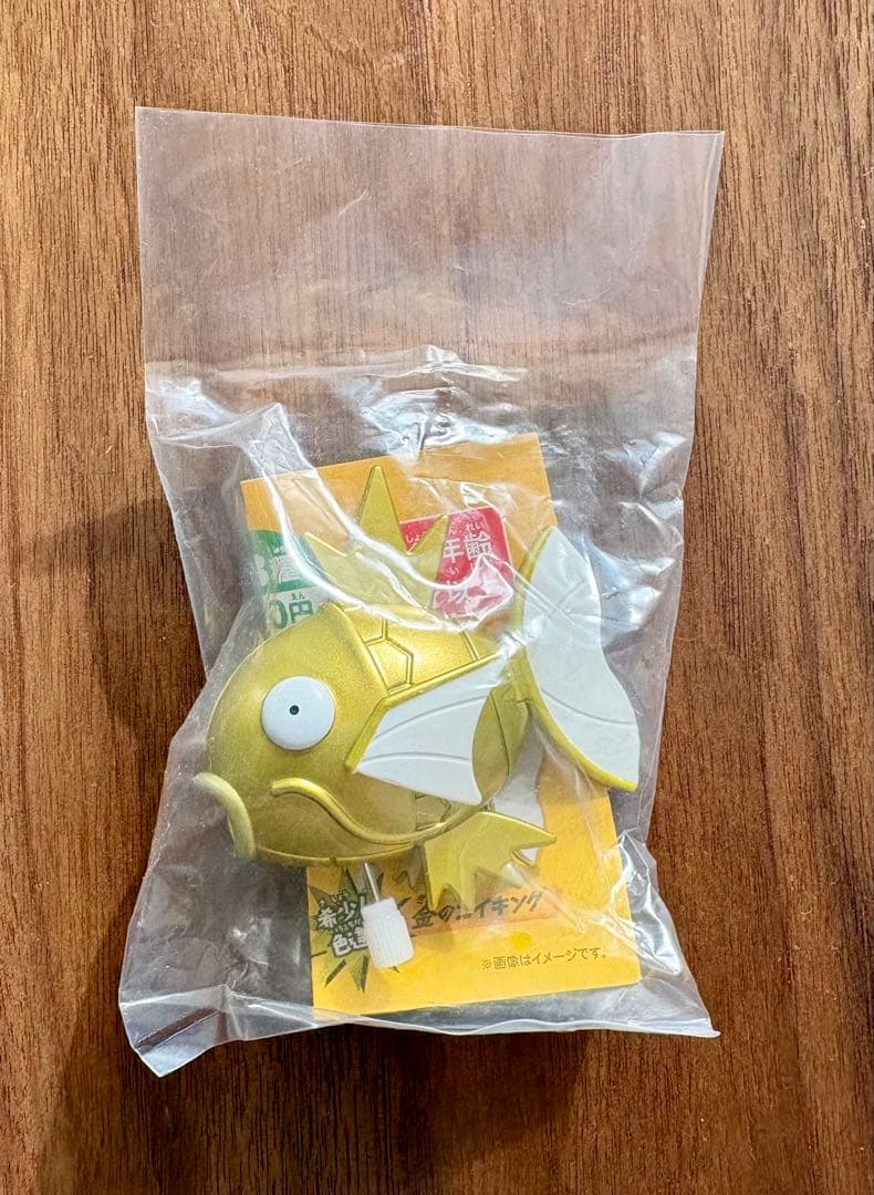 はねる！ ∞ コイキング 色違い 金 ポケモン センター pokemon