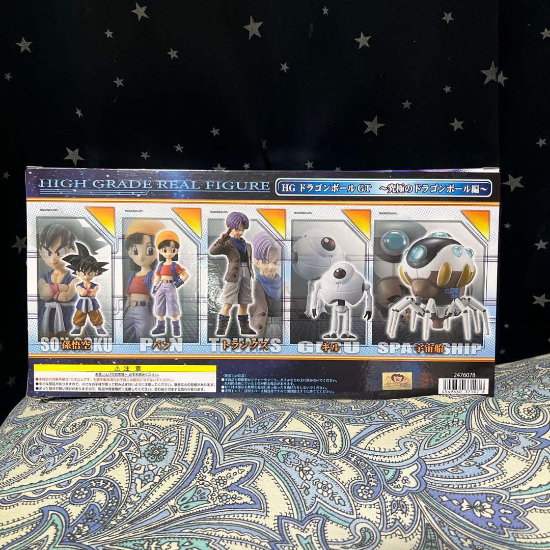 HG ドラゴンボール GT フィギュアセット
