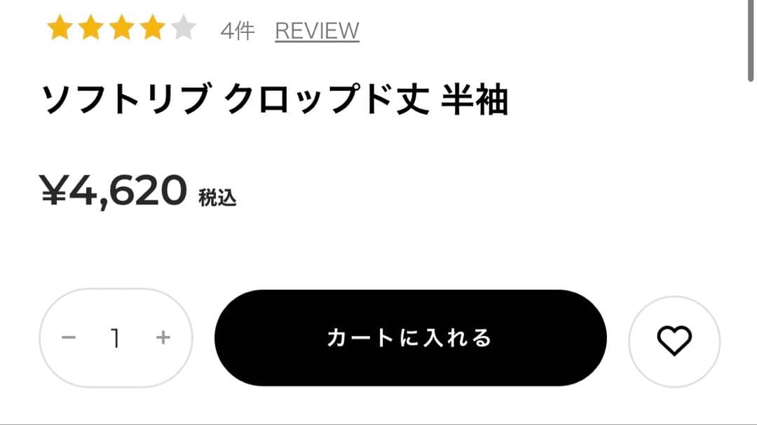 XEXYMIX ピラティス、ヨガウェア上下セット　M