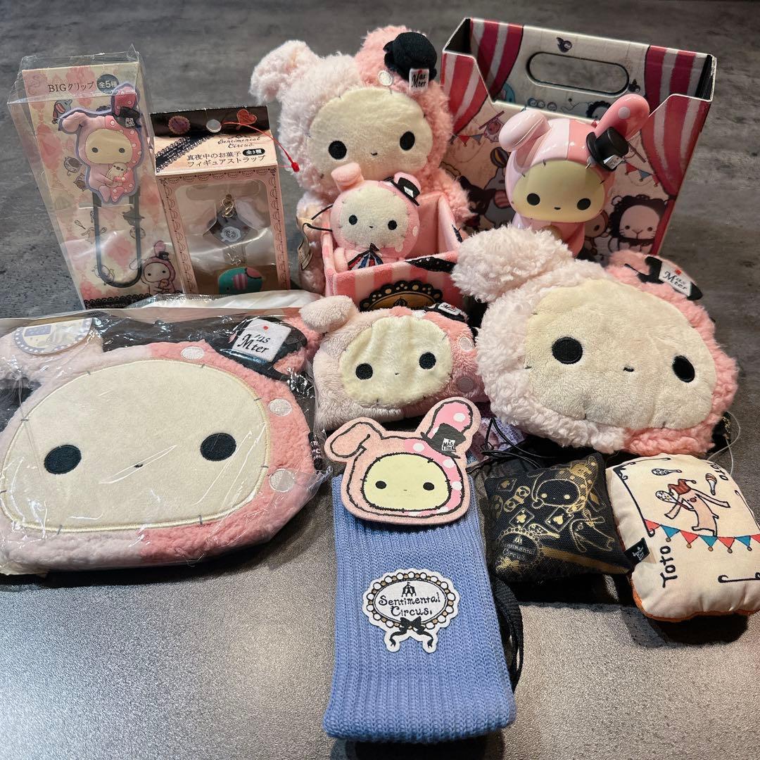 センチメンタルサーカス　まとめ売り