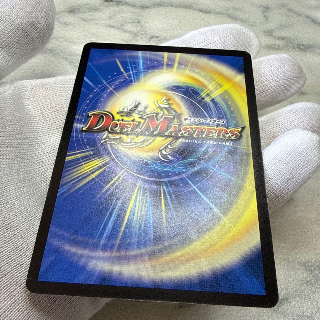 極美品　エボリューション・エッグ