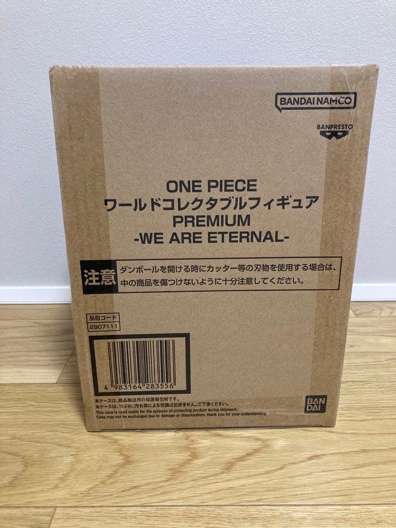 ワンピース　ワーコレ　プレミアム　-WE ARE ETERNAL