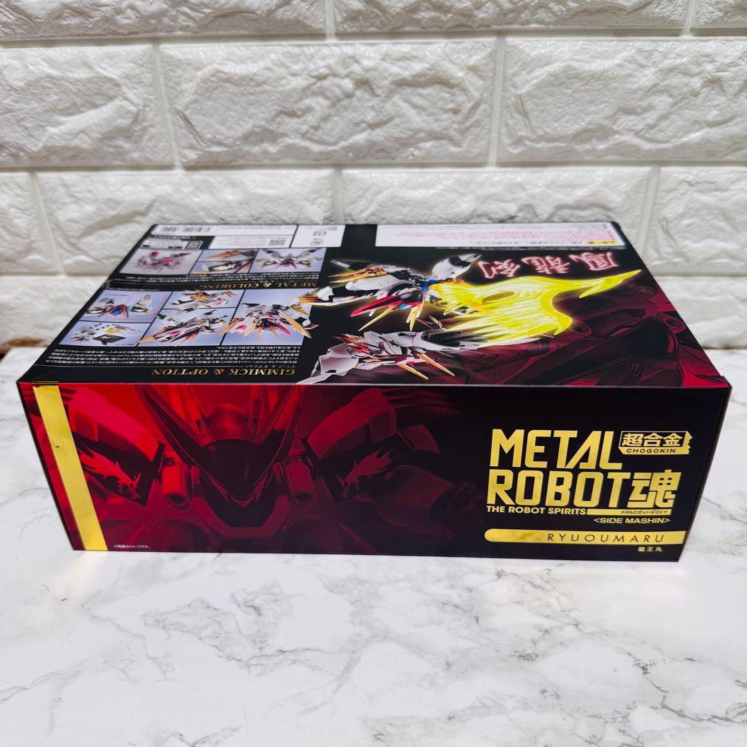 【新品 未開封】L ROBOT魂 龍王丸 魔神英雄伝ワタル フィギュア