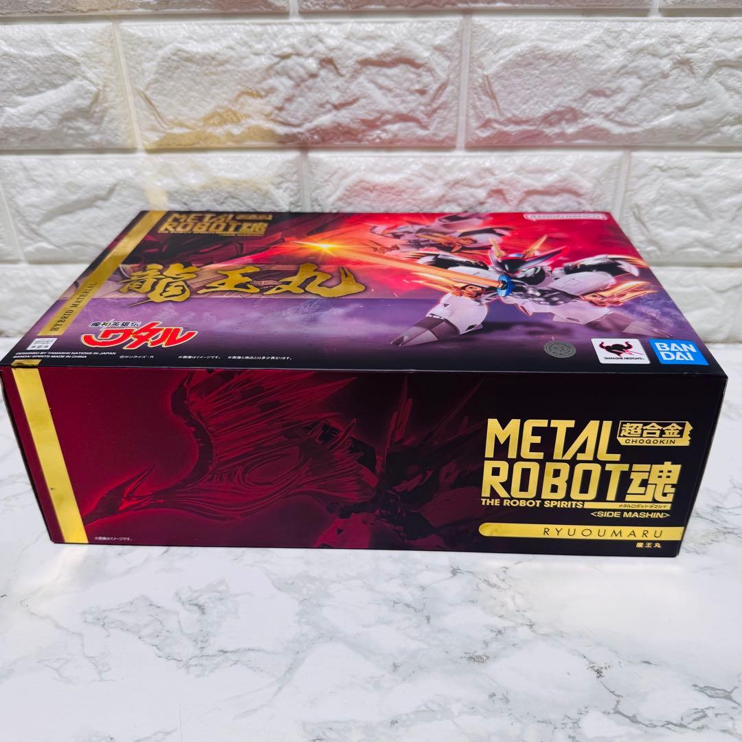 【新品 未開封】L ROBOT魂 龍王丸 魔神英雄伝ワタル フィギュア