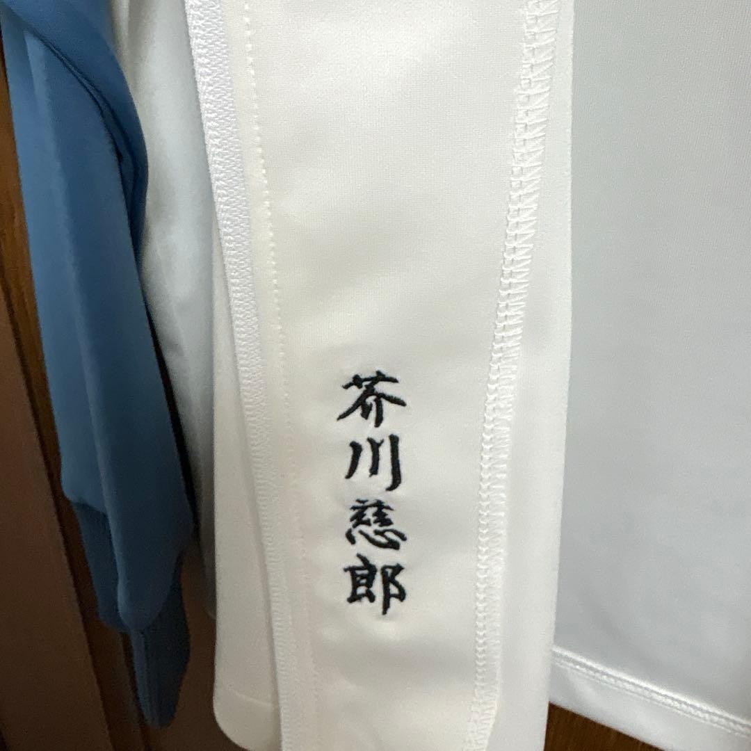 芥川慈郎 ジャージ おてふぇす 刺繍入り テニプリ 氷帝 Lサイズ