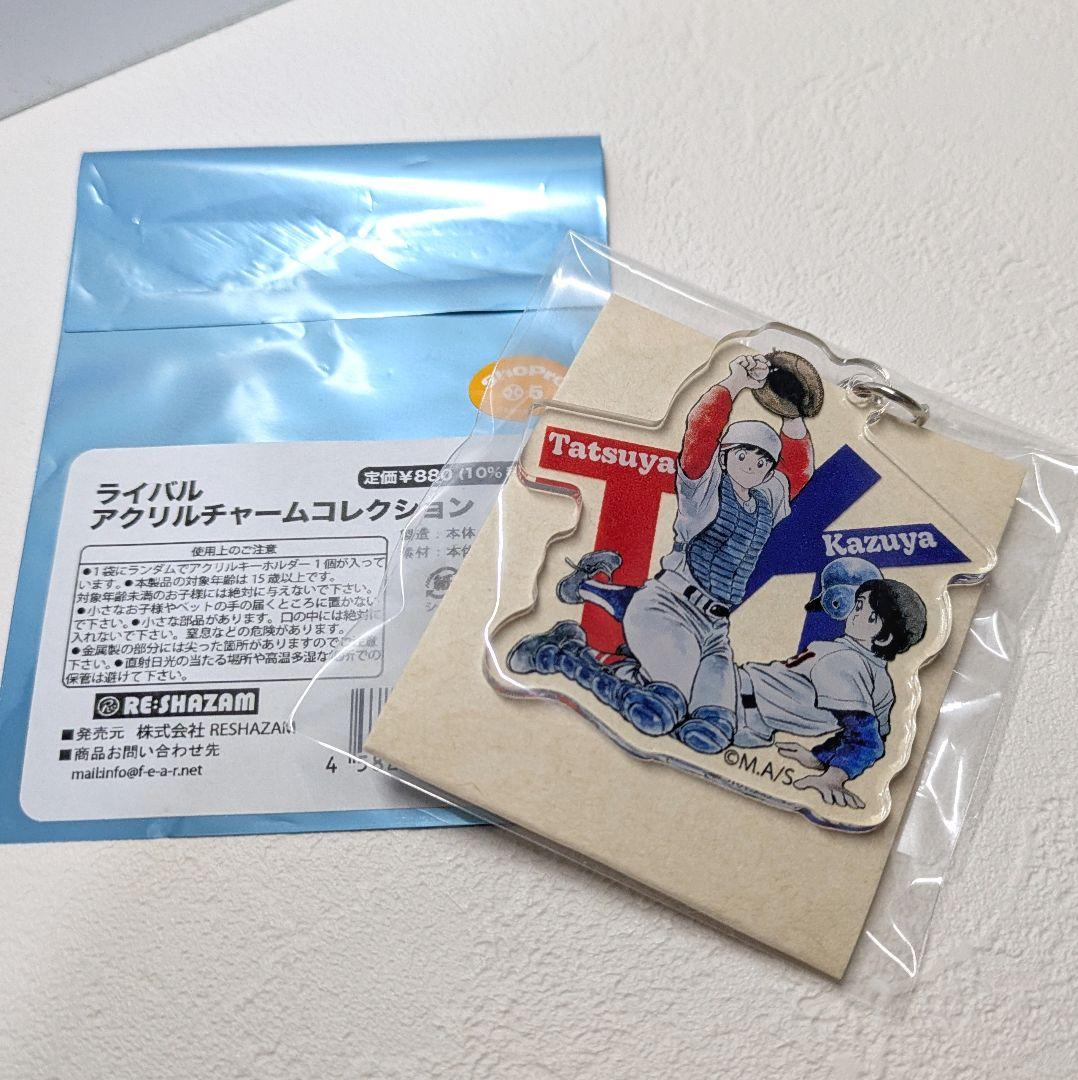あだち充展　タッチまとめ売り