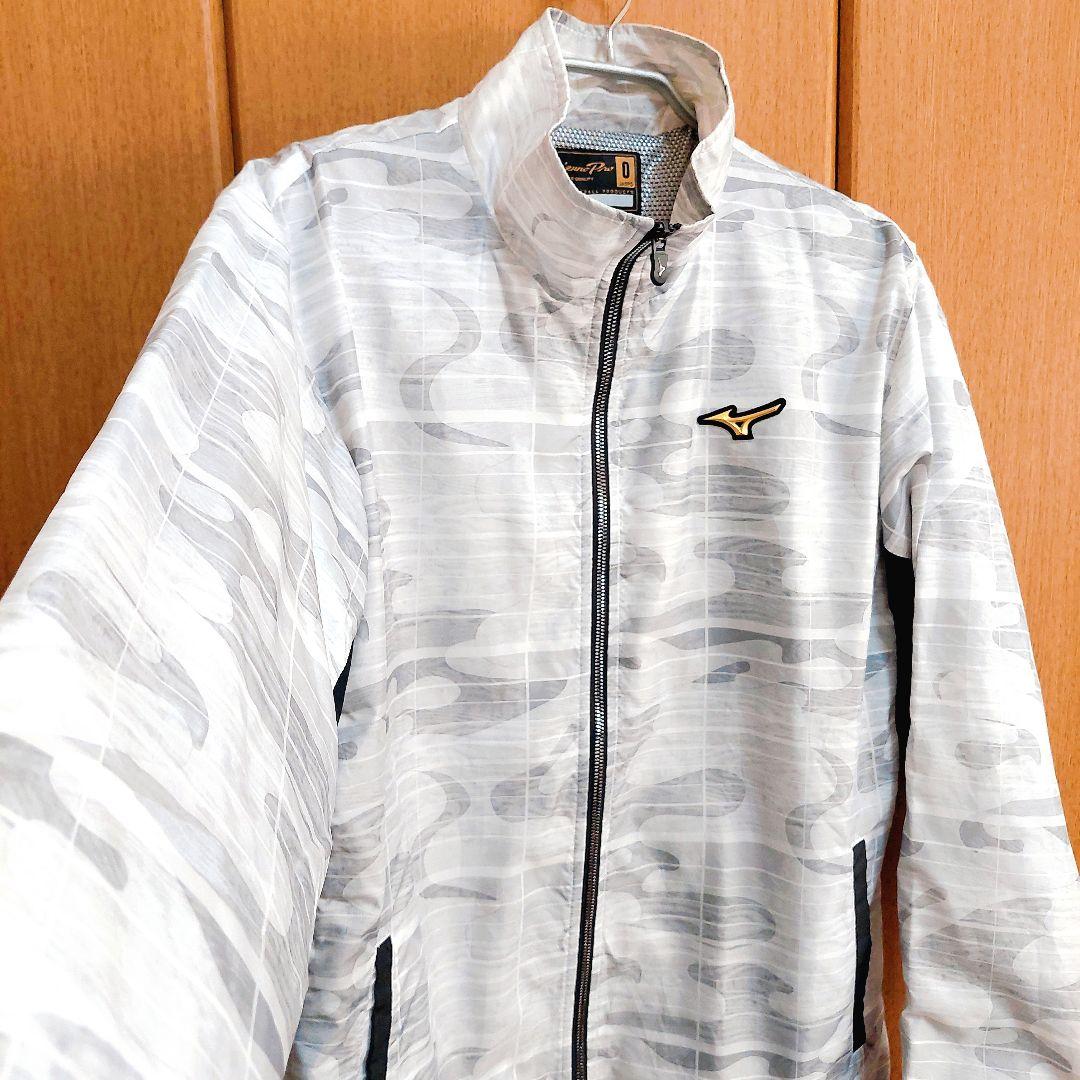 Mizuno Pro　ミズノ　ウィンドブレーカー　ジャケット　ホワイト　XL