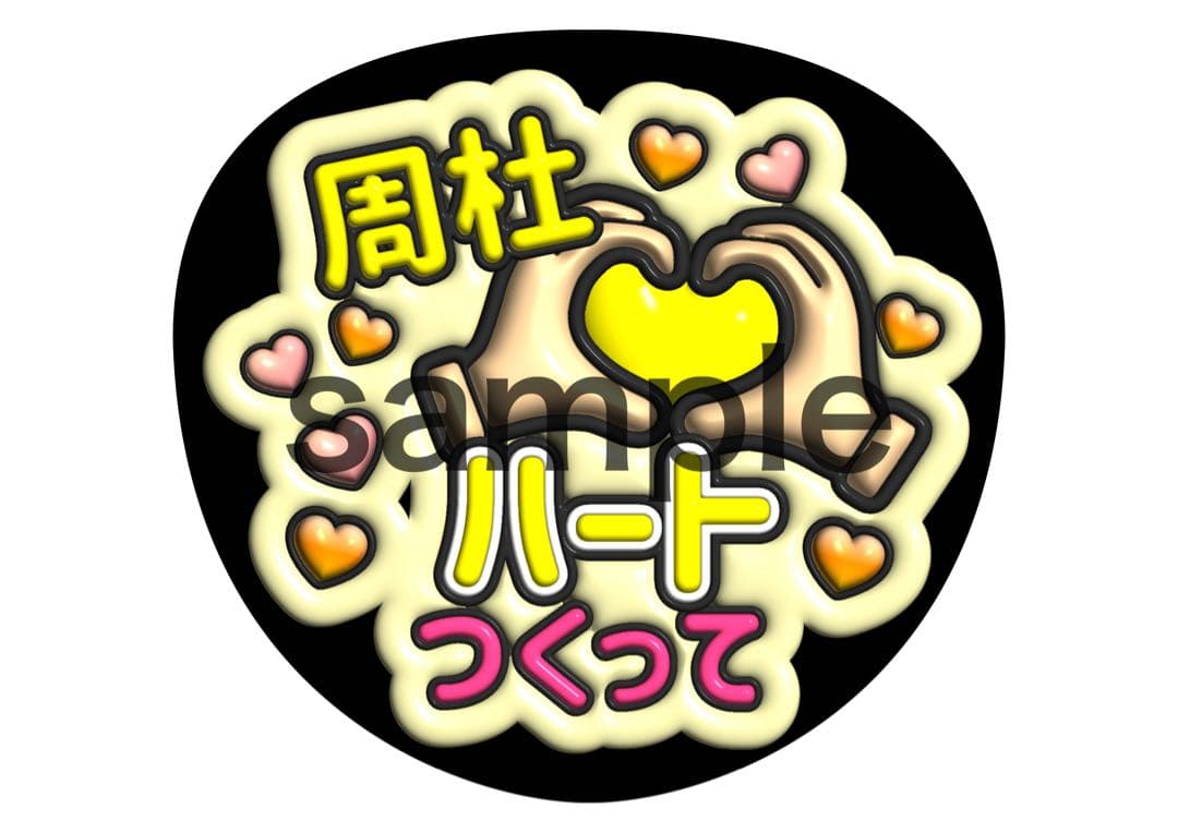 kanaページ