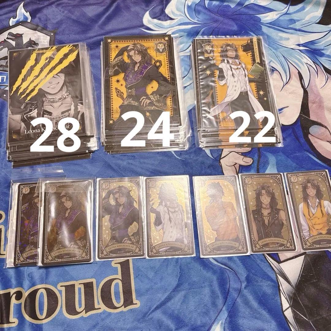 【ツイステ】レオナ 455点まとめ売り