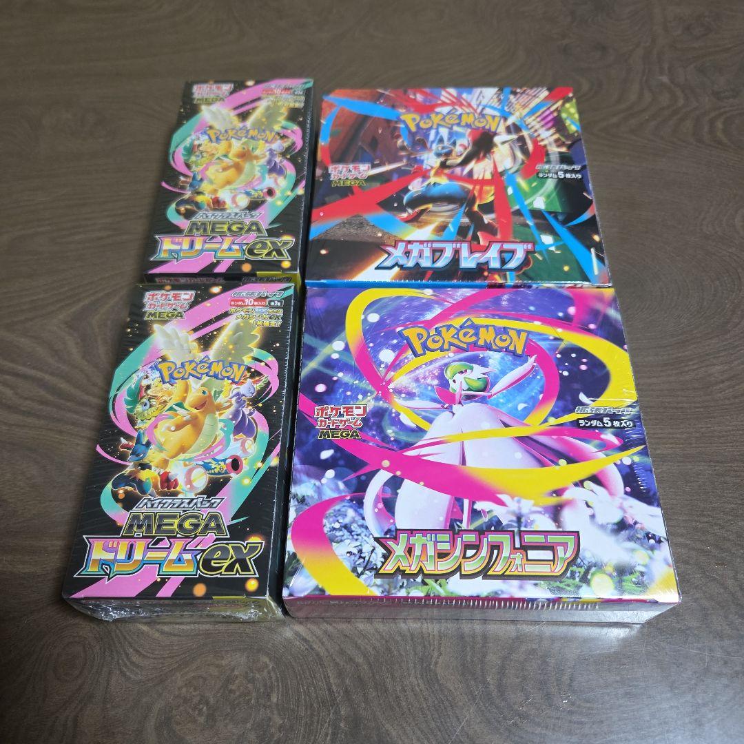 MEGAドリームex メガブレイブ メガシンフォニア　シュリンク付