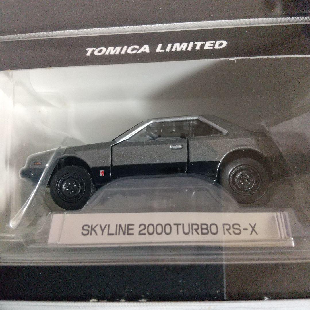 TOMY トミカリミテッド 日産スカイライン 12モデル Vol.1