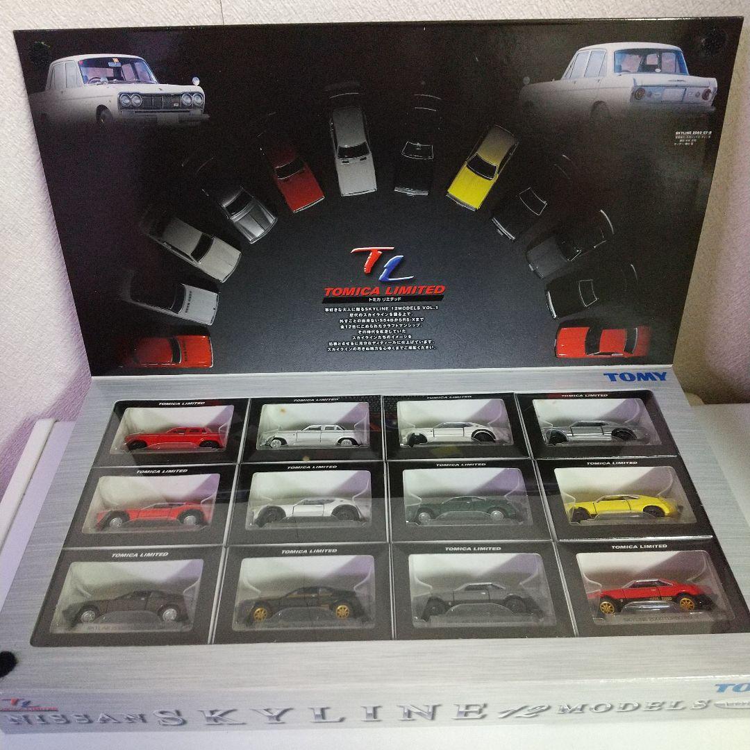 TOMY トミカリミテッド 日産スカイライン 12モデル Vol.1