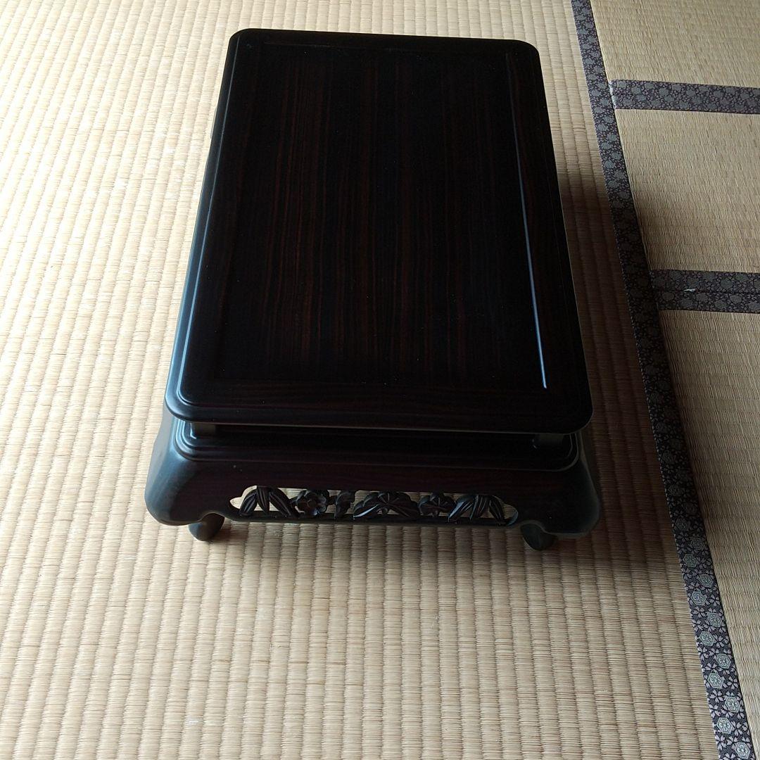 黒檀   飾り台