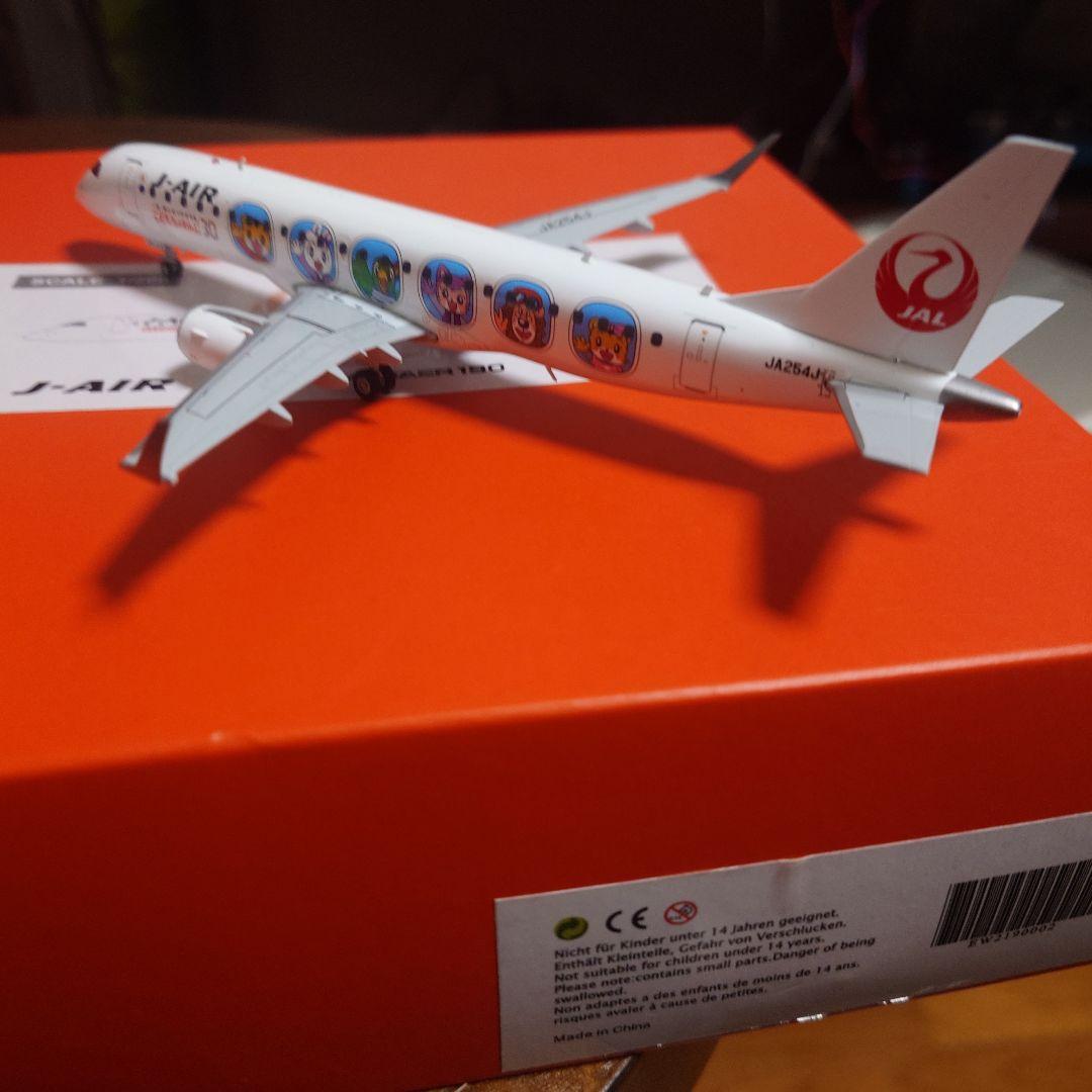 1/200 Jcwings J-AIR エンブラエル190 JA254J
