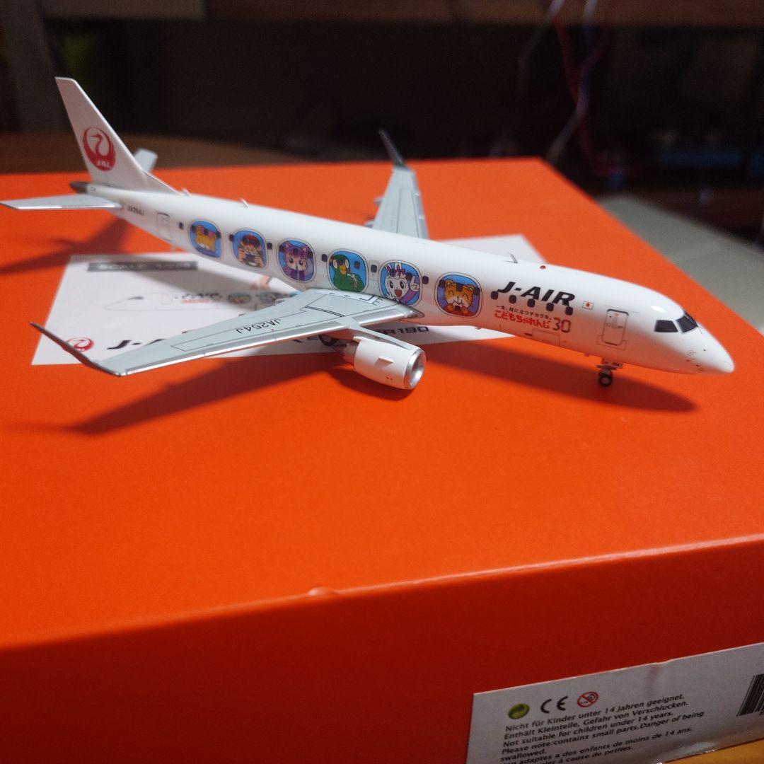 1/200 Jcwings J-AIR エンブラエル190 JA254J