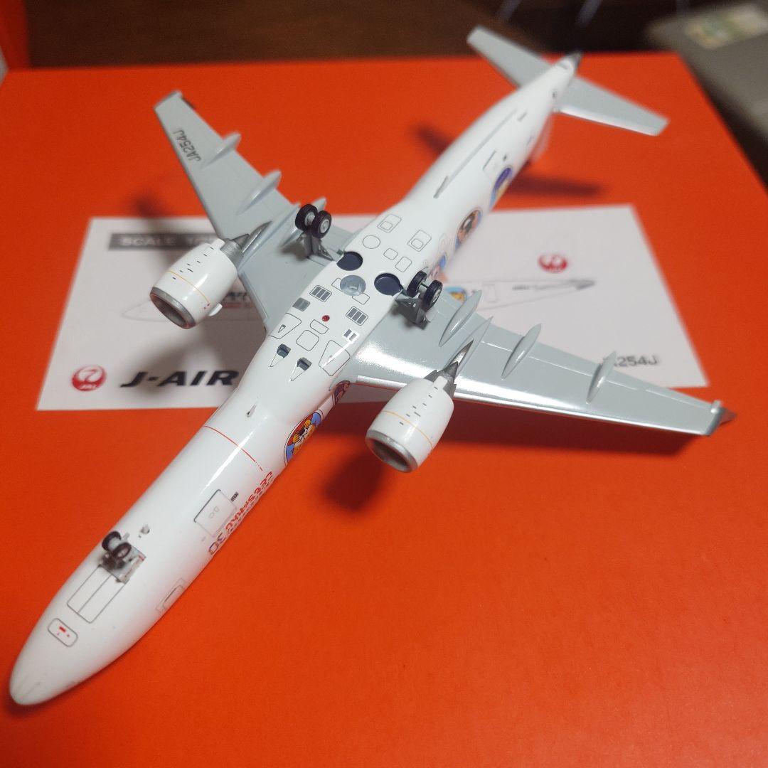 1/200 Jcwings J-AIR エンブラエル190 JA254J
