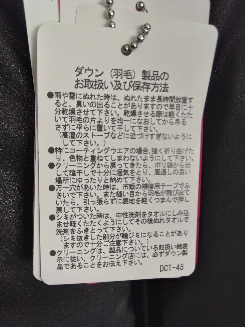 【新品】ダンスウィズドラゴン ラクーンファー付き 黒ダウンベスト サイズ４