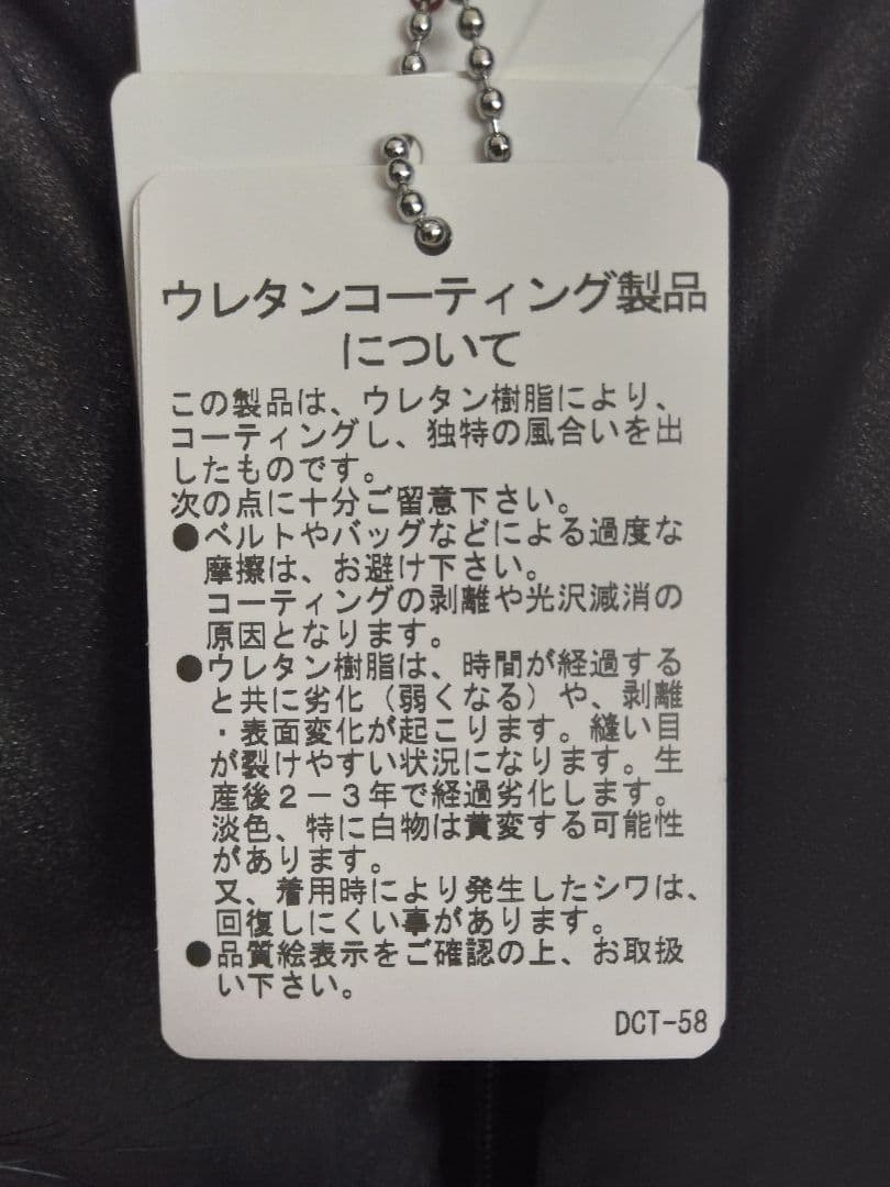 【新品】ダンスウィズドラゴン ラクーンファー付き 黒ダウンベスト サイズ４