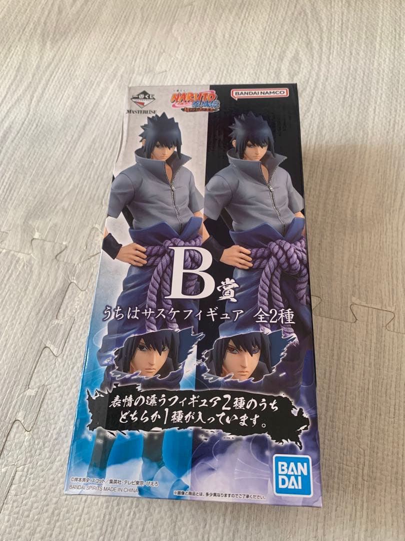 新品未使用　ナルト　疾風伝　紡がれる火の意志　一番くじ　サスケ　写輪眼輪廻眼