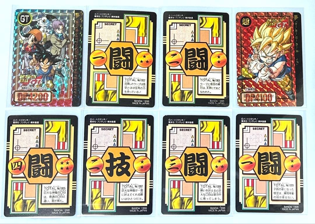 ドラゴンボールGTカード 【ノーマルコンプ＋キラセミコンプ 計41枚】1996