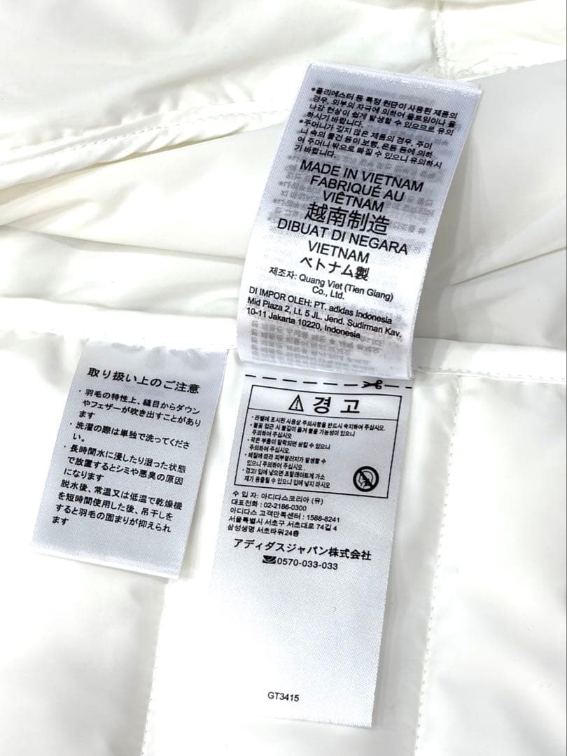 アディダス adidas ホワイト キルティングダウンジャケット XL ゴルフ
