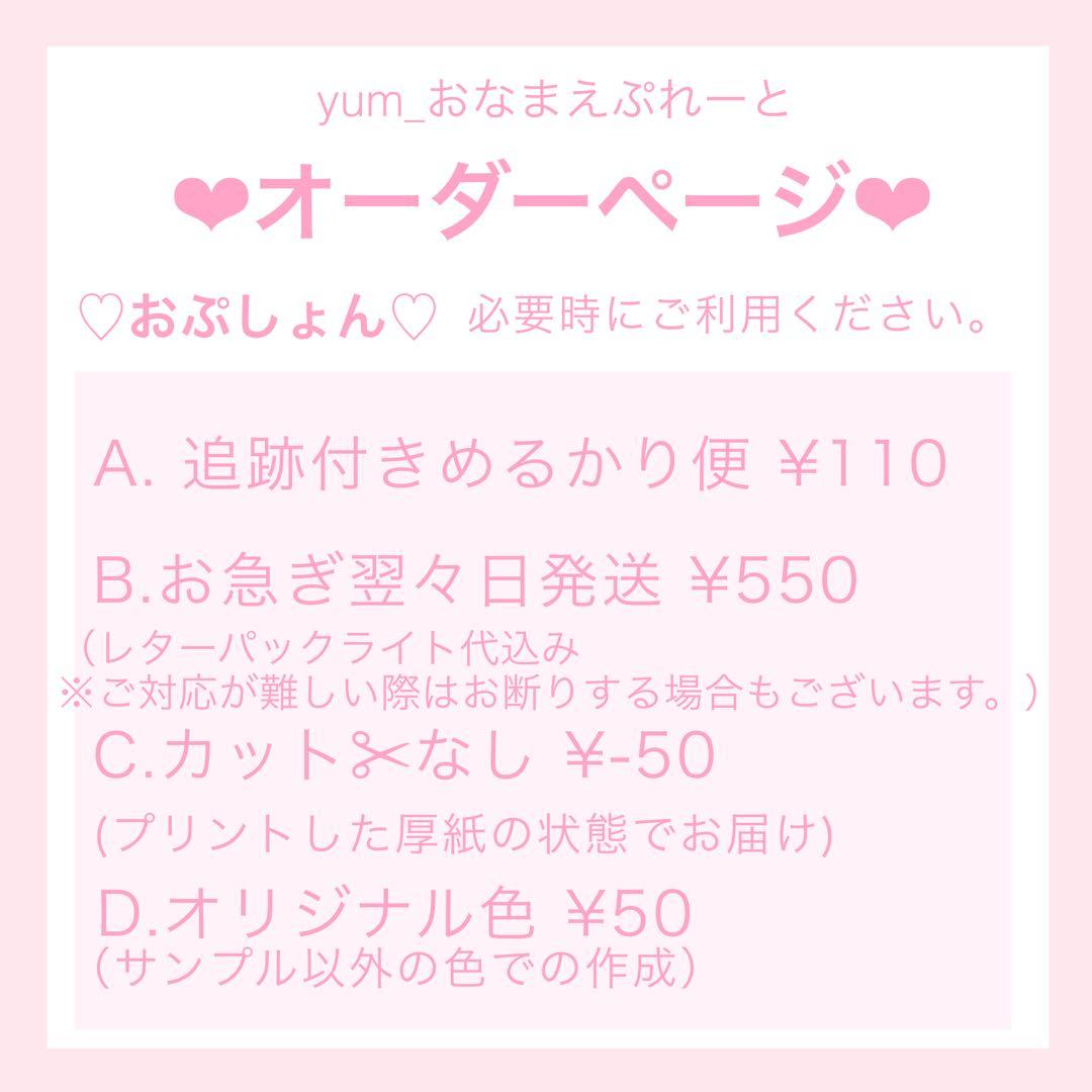 ♡お誕生日プレート♡ 【⑤あにまる(強強)】
