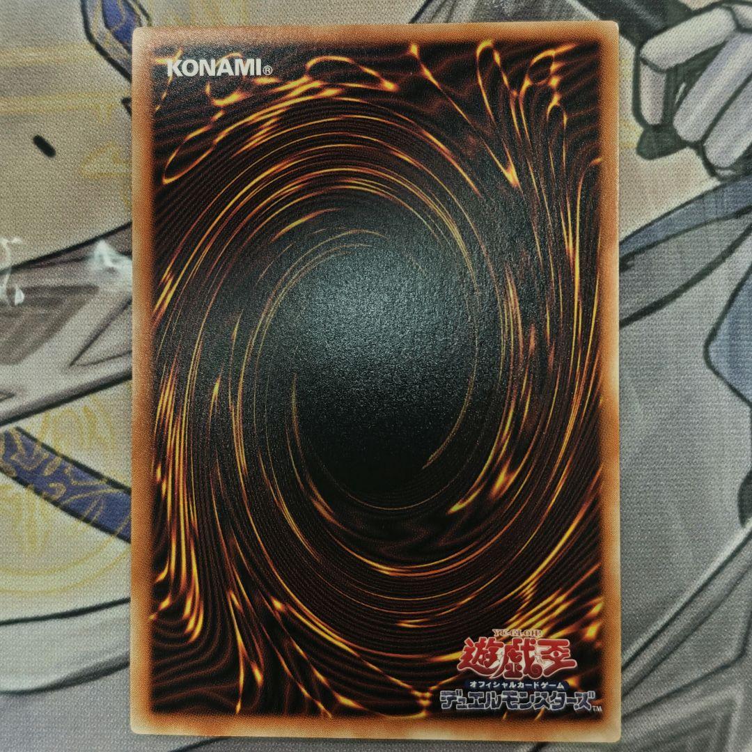 アジア版 グランドマスターレア スタージャンクシンクロン 遊戯王